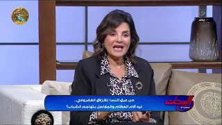 أمنعوا مشروبات الطاقة كــارثية