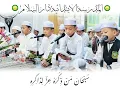 Download Lagu Syair \