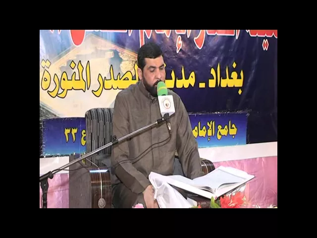 ⁣الحاج ميثم التمار