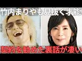 【実話】竹内まりやが“デビュー前の藤井風”に衝撃…！レジェンドがレコード会社に契約を直談判した理由が深すぎた。天才が見抜いた“ダイヤの原石”