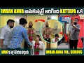 Lagu imran Anna అనుకున్నట్టే జరిగింది Kattapa ఒక Ammyi ని పెళ్లి చేసుకుని వచ్చిండు | Pareshan Family