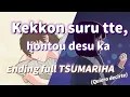 Download Lagu Kekkon Suru tte, Hontou Desu ka Ending Full Tsumariha 『Sub Español + Romaji』