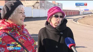 В Омске появилась новая дорога