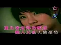七友 翻唱版