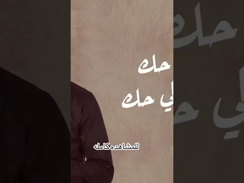 اغاني عراقيه
