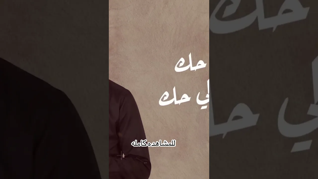 اغاني عراقيه