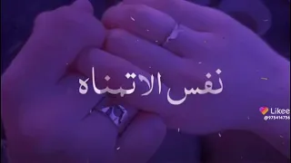 انت اناني انت قلبي ذوبته 