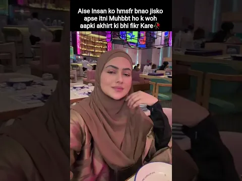 Sana khan #urdupoetry #islamic #status