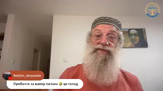 ЦИНАГОГА Отвечаем на слова Хлебопреломление Исход субботы 18 октября  ЦИНАГОГА Отвечаем на слова Хлебопреломление Исход субботы 18 октября