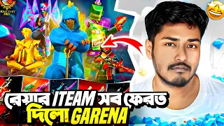 ৫০ হাজার Diamond দিয়ে সব পুরাতন Rare Bundle বের করে ফেল্লাম 😱 Free Fire Carnival Event🔥Itz Kabbo