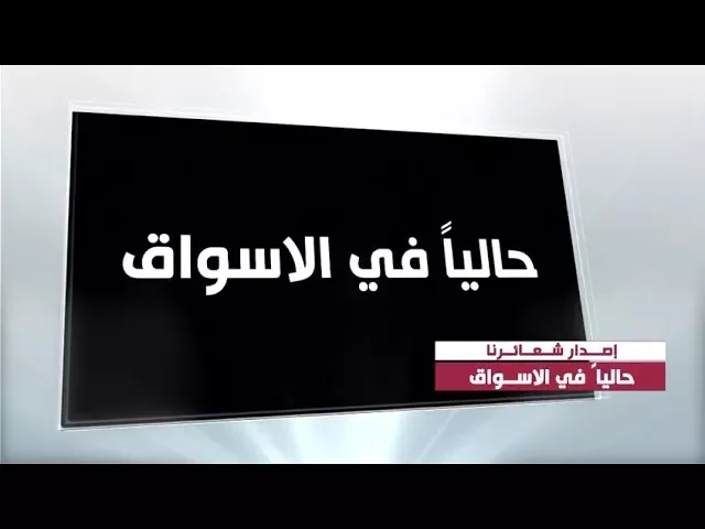 ⁣إصدار شعائرنا حاليآ في الأسواق | الحاج جليل الكربلائي - محرم 1439 - 2017