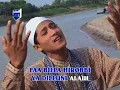 Download Lagu BIL MUHAIMIN BY ANNUGRAH ILAHI