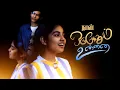 Download Lagu Naan Orupothum Unnai | Praiselin stephen X Johanson stephen
