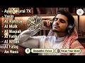 Download Lagu ムロッタルのメンドゥラスな子守唄 アル・カフィ、アル・ムルク、アル・ラーマン、ヤシン、アル・ワキア | ala aqeel