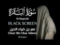 Download Lagu 10 Hrs Soothing Quran Recitation for Sleep | Surah Al-Baqarah |Black Screen| Omar Bin Diaa Aldeen