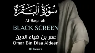 10 Hrs Soothing Quran Recitation For Sleep Surah Al Baqarah Black Screen Omar Bin Diaa Aldeen 