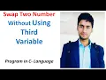 Swapping Two Numbers Without Using Third Variable in C HINDI
