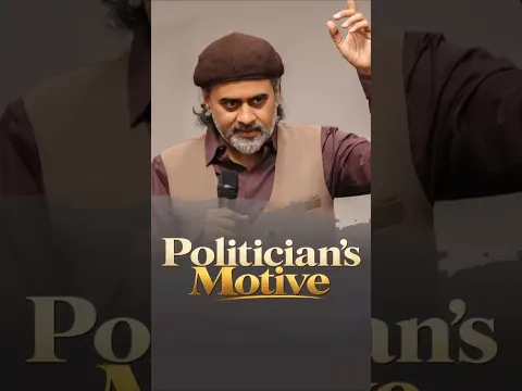 Politician's Motive || Acharya Prashant