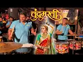 Download Lagu CHANDRA TRENDING SONG | CHANDRAMUKHI | Sarang Beats | Banjo Party In Mumbai 2022 | Indian Band Party