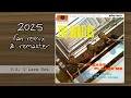 THE BEATLES - P. S. I Love You (2025 Fan Stereo Remix & Remaster)