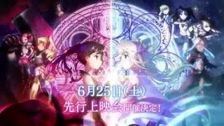 YouTube影片, 內容是Fate/kaleid liner 魔法少女☆伊莉雅 第四季：3rei!! 的 PV2