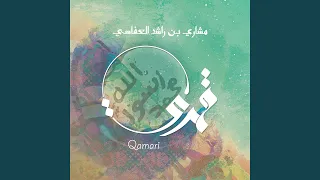 وطهر بيتي دندنها