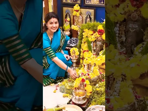 நடிகை சினேகா வீட்டு விநாயகர் சதுர்த்தி கொண்டாட்டம் 🐘🌼💛 #sneha