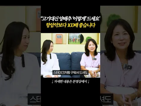 양배추 '이렇게' 만들어 먹으면 암세포 굶어 죽습니다