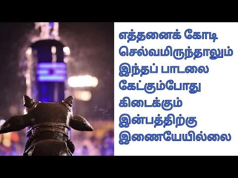 Unai Ninaindhu Naan Urugi Nindren - YouTube