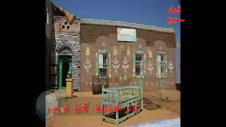 واد ياسمراني محسب دندنها