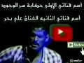 الفنان علي بحر هذا جزء طبعي