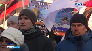 В день президентских выборов на Соборной площади Омска прошёл митинг-концерт