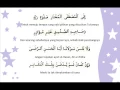 Download Lagu 62. Nabiyyal Huda Latansani Min Syafa'atin (2)