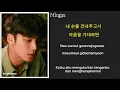 Lagu SEVENTEEN WONWOO X MINGYU - BITTERSWEET (feat. leehi)     lyrics Romanizations \u0026 terjemahan indo