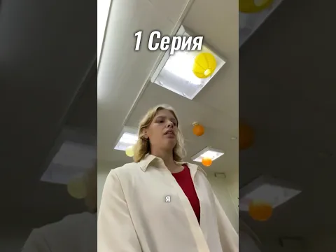 Пора что-то менять! 1-ая серия🔥 #мастерпанин #шоукаскадеров # #парккиноприключений