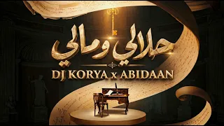                                       حلالي و مالي دندنها