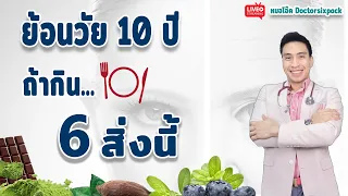 ชาเขียวมัทฉะมีประโยชน์ต่อสุขภาพอย่างไร