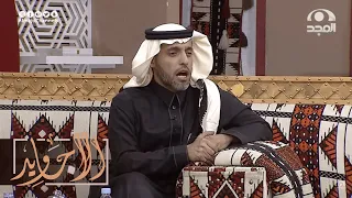 رجل دخل سوبر ماركت وأخذ عصير وبسكويت أراد السرقة  ولما تم القبض عليه كانت حالة صدمة لمن سمع به  دندنها