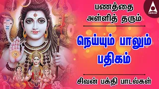  bhakti