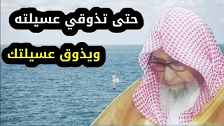 رجل لا يستطيع الجماع   معنى حتى تذوقي عسيلته ويذوق عسيلتك   معنى حتى تنكح زوجا غيره   صالح الفوزان دندنها