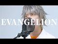 Download Lagu One Last Kiss / 宇多田ヒカル Covered by 手越祐也【シン・エヴァンゲリオン劇場版】