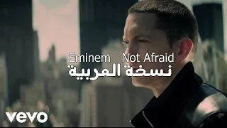                     نسخة العربية دندنها