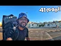 Download Lagu اليوم 41 من رحلة عبر المغرب 🇲🇦 مدينة العرائش الجميلة 😍