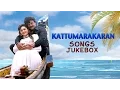 Download Lagu Kattumarakaran Songs Jukebox | Prabhu, Eva | Ilaiyaraaja | Vetri Vetri | Tamil Movie Songs