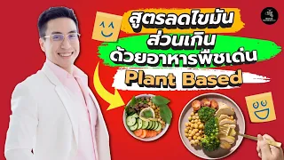 อะไรคือสาเหตุหลักที่ทำให้เกิดมะเร็งตับตามที่หมอโอ๊คไฟกล่าวในวิดีโอ?