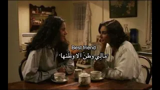 مالي وطن الا وطنها 