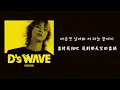 Download Lagu 【韓繁中字】 DAESUNG (대성) - Fly Away