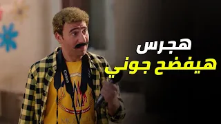 الكبير اوي       ليوناردو ديكابريو  طلع  كرم كيكة  وجاي يلم    جنيه ويركب عبود      دندنها