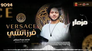 مزمار فرزاتشي الجديد  أورج الاندرويد  الموسيقار أمير حسين  امير حسين   دندنها