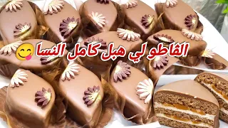 حلويات العيد 2026😋 الحلوة لي هبلتنا كامل❤️ حلوة بيمو والعسل تذوب كيما الفوندون💯مع تزيين بسيط وراقي©